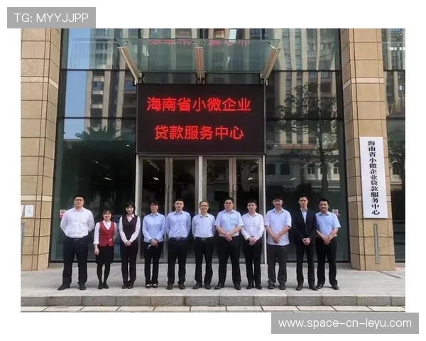 体育金融服务产品创新 知识产权质押贷款支持小微企业发展